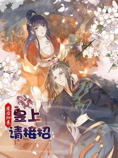 漫画角色陈老师头像