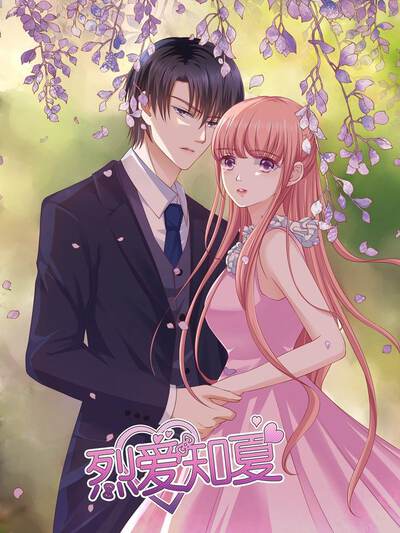 奇幻恋爱漫画《月下契约者》封面插画