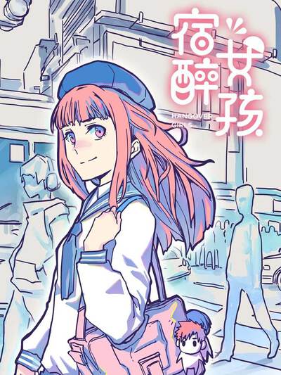 精品推荐漫画《夏日心动信号》横版封面