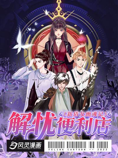 生活片漫画APP手机端阅读界面展示