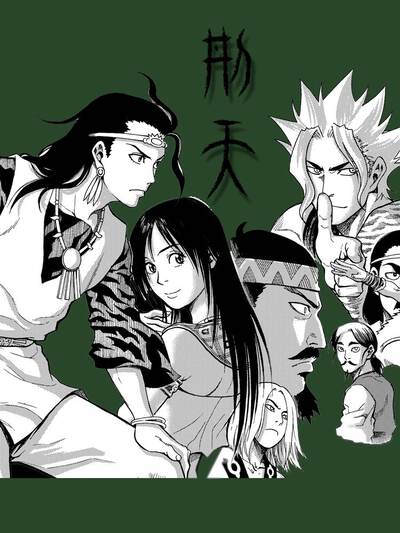精品推荐热血漫画《剑起长风》横版封面