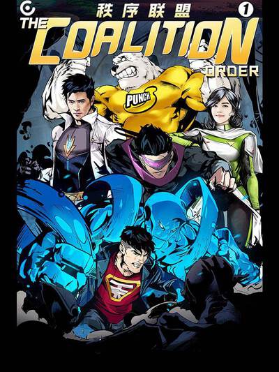 都市职场恋爱漫画《晚风替我说爱你》封面